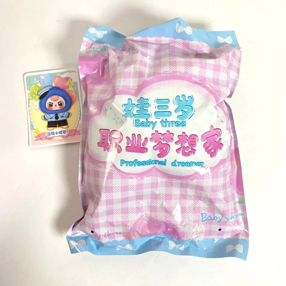 Baby Three Professional Dreamer Mailman Plush Keychain Open Box Closed Bag